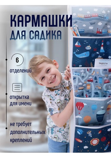 Mimimi Anaokulu Dolabı İçin Kapıya Monte Edilen Düzenleyici İle Ön Cepheli Dolap Cepleri. 173282416 Mavi