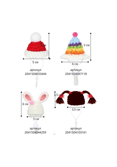 Moonx Renkli Hamster Şapkası. 272413531