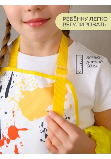 Vse Na Mestah Baskılı Su Geçirmez Resim Ve Yaratıcılık Önlüğü 463756292