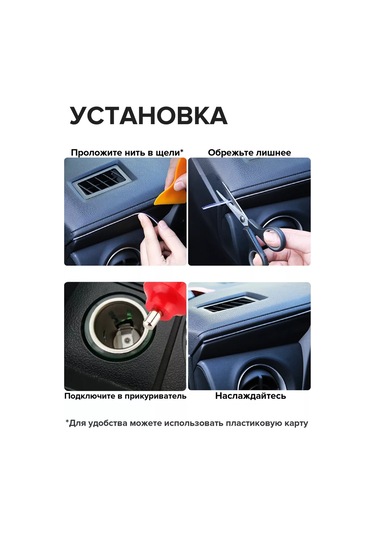 Megalavka Araç İçi Aydınlatma 169855377