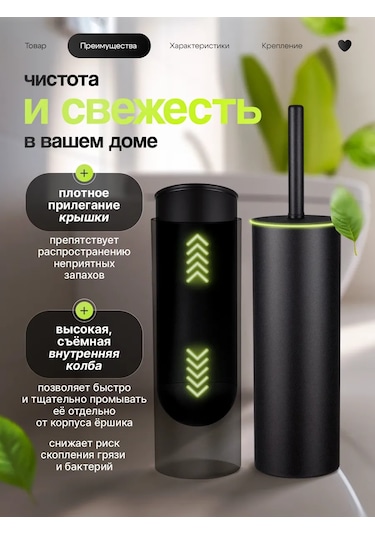 Potato Klozet Fırçası İçin Duvar Montajlı Yuvarlak Kendinden Yapışkanlı Fırçası 238359390 Siyah Mat