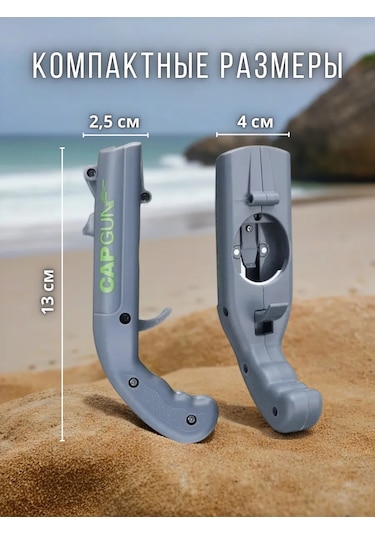 Olumf Bira Ve Şişeler İçin Kapak Fırlatan Bira Açıcı Tabanca Gun 154133424 Gri