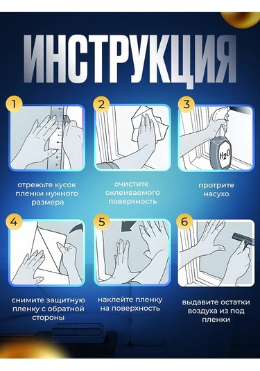 Haritosh Vse Dla Vas Mobilya İçin Yapışkanlı Parlak Pvc Film 258256244