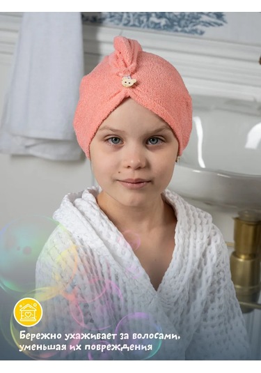 Oxhause Duş Bonesi, Saç Kurutma Havlusu, Başörtüsü 419476105