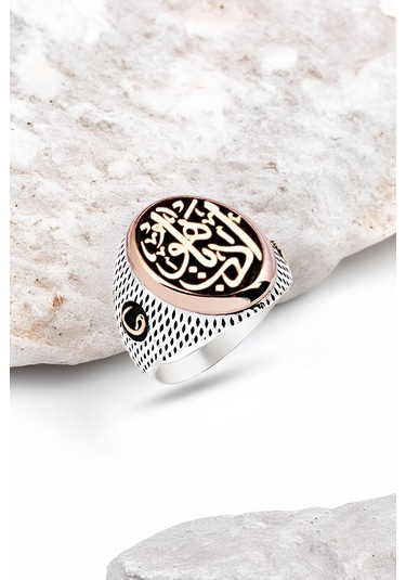 Gümüş Edep Yahu Yazılı İşlemeli Erkek Yüzük -5184