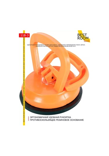 Best Room Vakumlu Ezik Çıkarıcı, Cam Kaldırma Ağıranğu 168630719