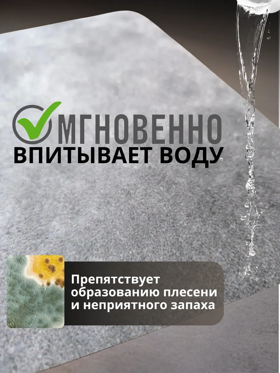 Upatano Bulaşık Kurutma Paspası 40 50 200046127 Gri