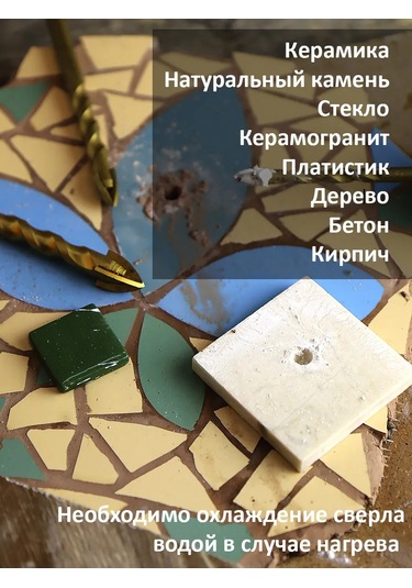 Artworker 8 Mm Evrensel Matkap Ucu 275132328