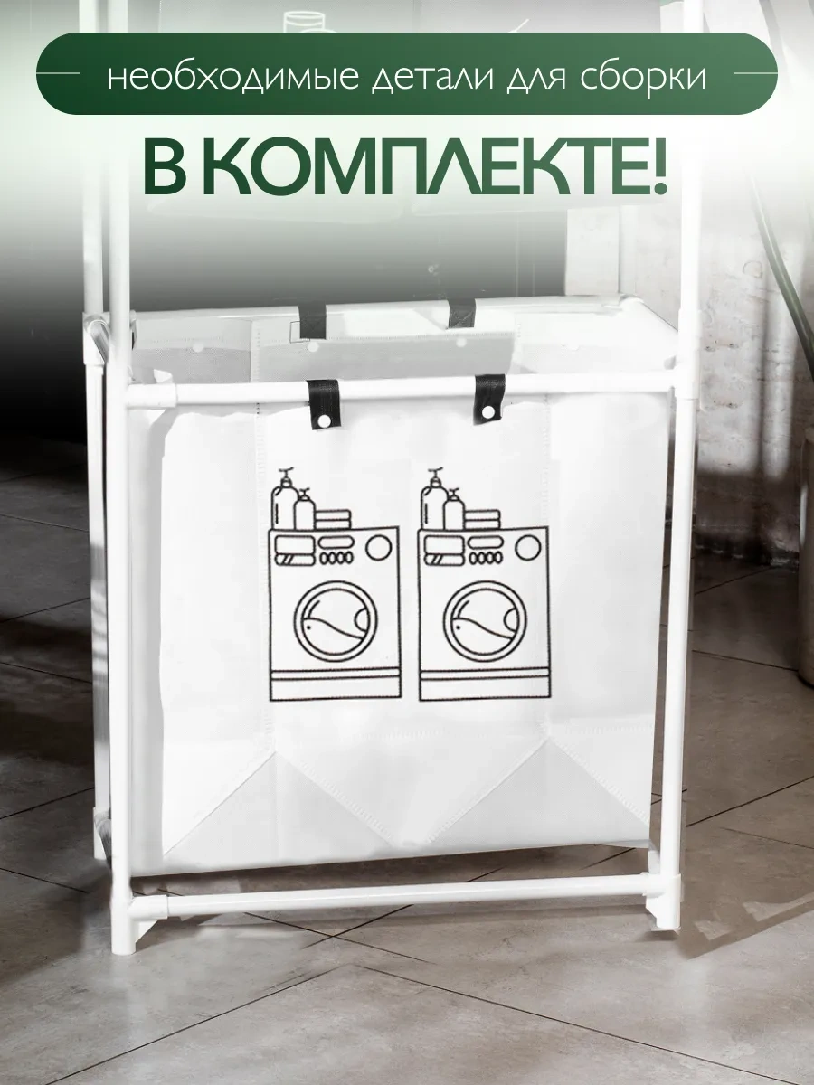 Oqqi Çamaşır Sepeti 379752990 Beyaz