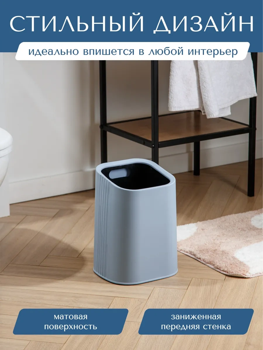 Happıdome Dikdörtgen Çöp Kovası 9 Litre 326734853 Açık Mavi