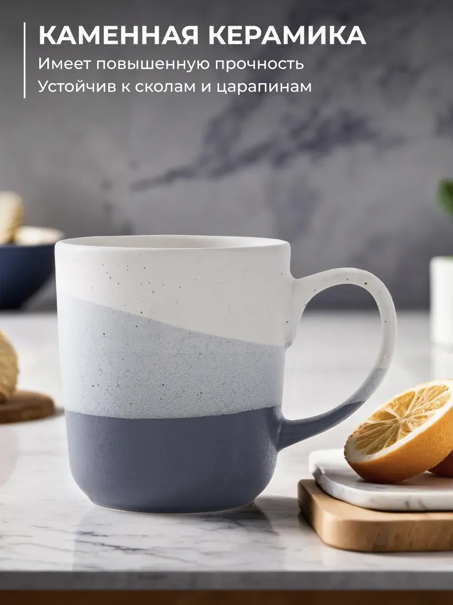 Unifico Arabella Mavi Portakal 450 Ml 4'lü Seramik Bardak Takımı 365237804 Beyaz