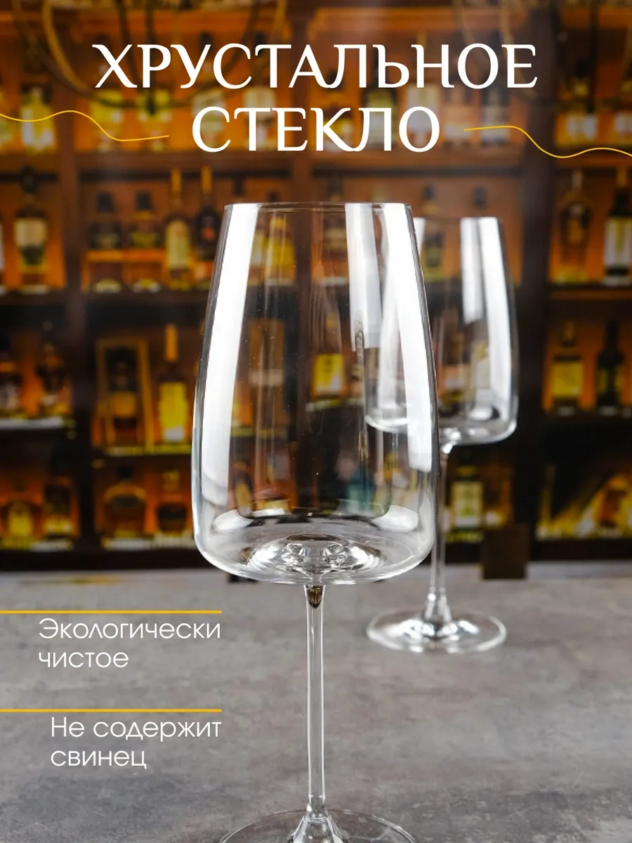 Rona Platınum Choıce 420 Ml 2 Adet Şarap Kadehi 293440027 Beyaz