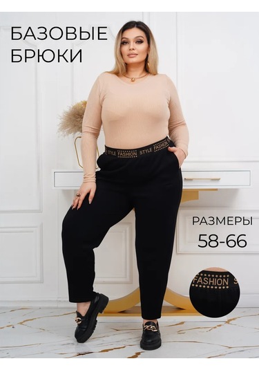 Nelly Büyük Beden Klasik Esnek Bel Pantolon 439025792 Siyah