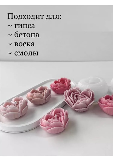 Wick24 Silikon Kalıp Gül Kalp 242727024