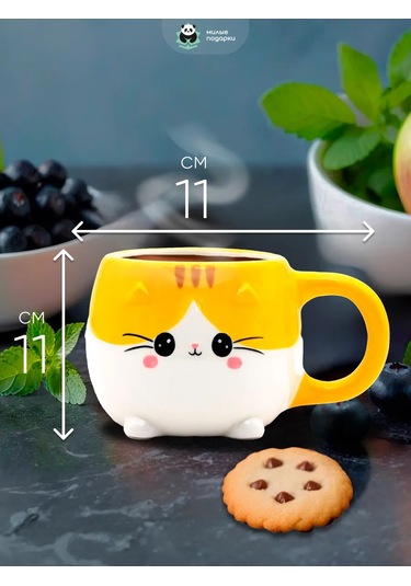 Milye Podarki Çay Ve Kahve İçin Seramik Kupa Hediye Olarak 145315295 Beyaz