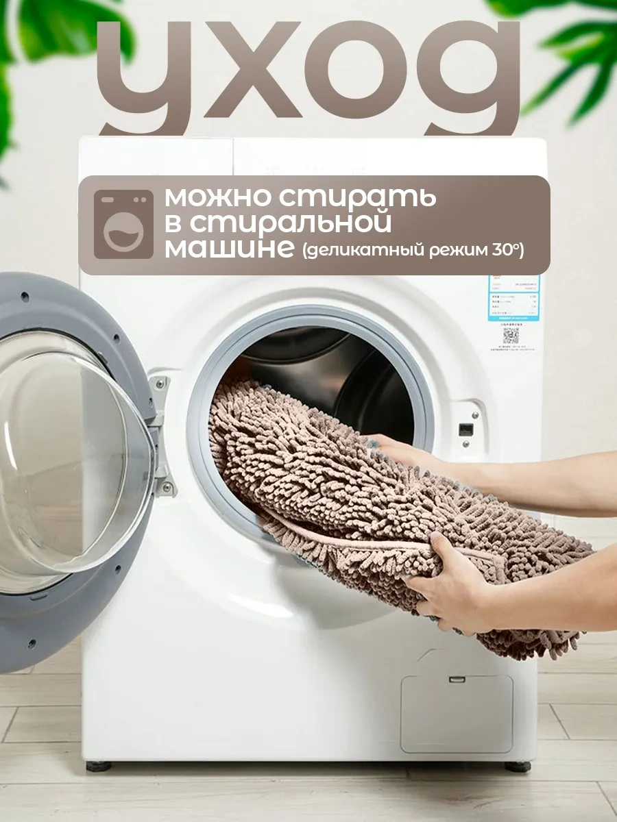 La Paris Kaymaz Banyo Ve Tuvalet Paspası 50x80 296925738 Bej