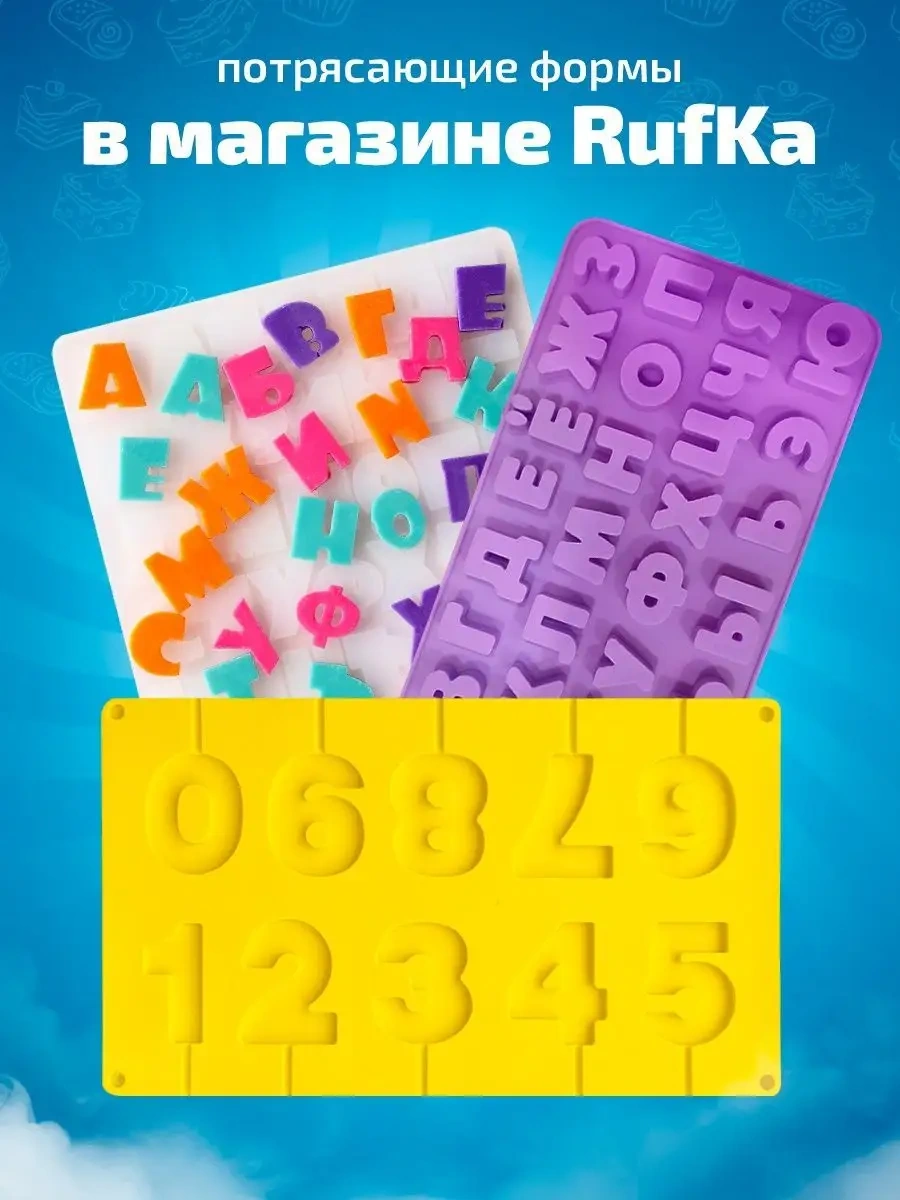 Rufka Çikolata Ve Şekerler İçin Silikon Kalıp Rakamlar 155806767 Yeşil