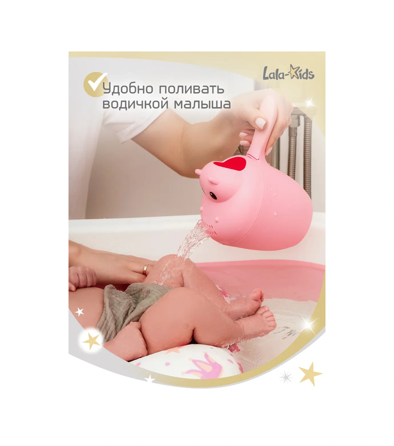 Lala-kids Bebekler İçin Banyo Sapı Begemot 175690803 Pembe