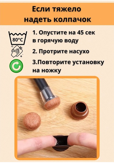 Domsadmarket Sırtlıkla Mobilya Ayakları İçin Silikon Koruyucu Pedler 16 Adet 349711272 Beyaz