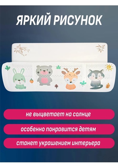 Topperr Klima İçin Koruyucu Ekran 158712142 Beyaz