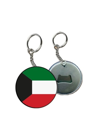 Kuwait Anahtarlık - Kuveyt Anahtarlığı