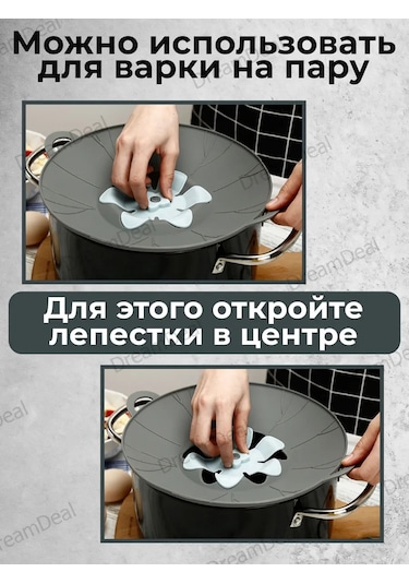 Dreamdeal Silikonlu, Taşmayan Tavaya Ve Tencere Kapağı 417133652 Diğer