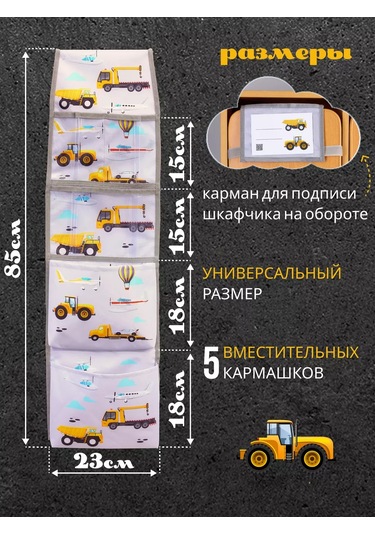 Babysita Anaokulu İçin Dolaplarda Cepler 166272034 Gri