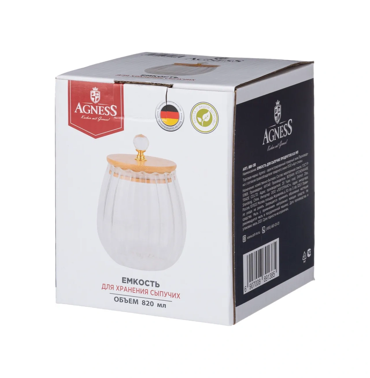 Agness Kavanoz "kristall" 820 Ml Kapaklı Cam 156188692