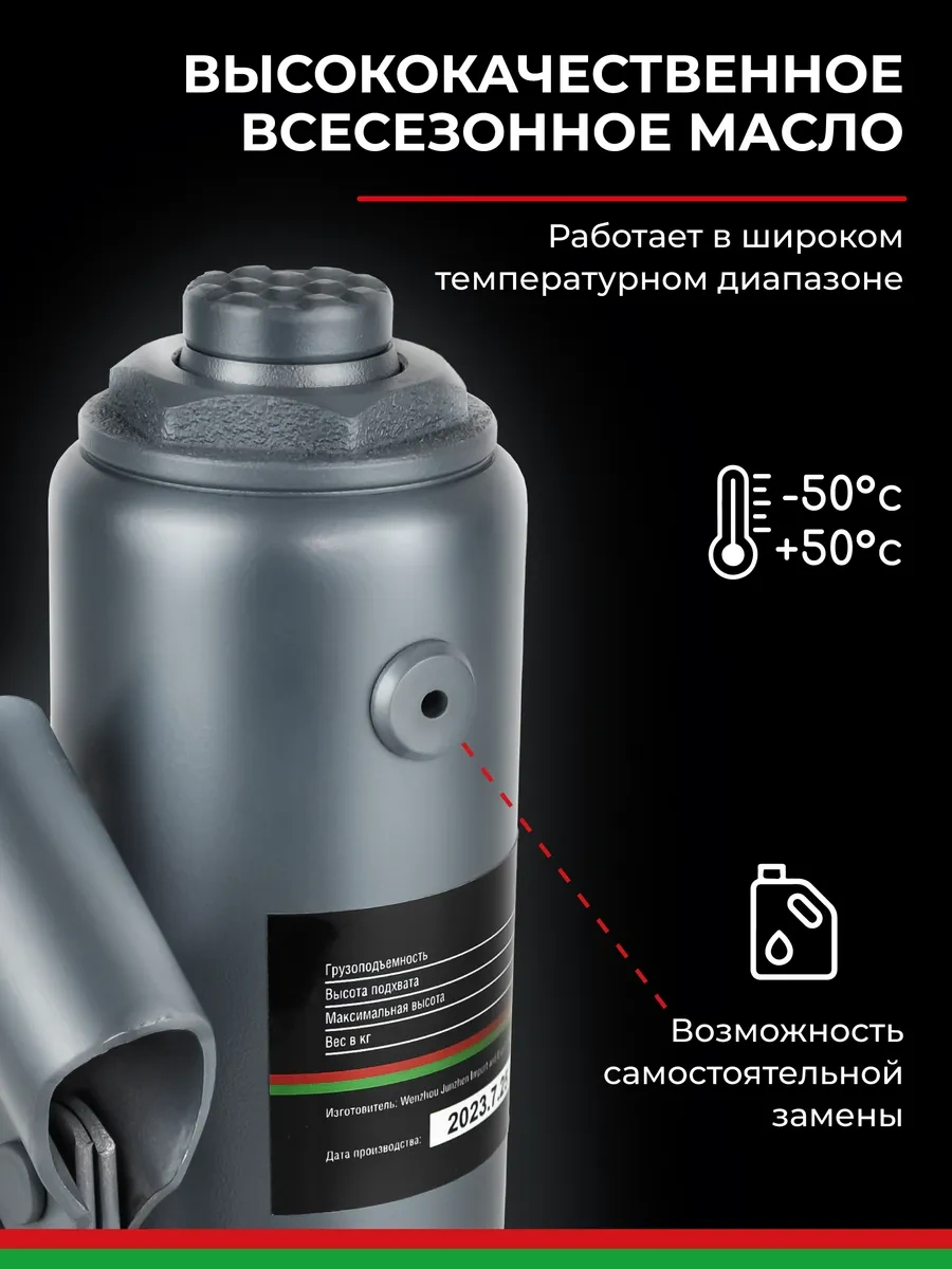 Belak Belak 5 Tonluk Hidrolik Araç Şişe Kriko 302378992