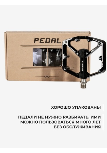 Meroca Bisiklet İçin Üç Endüstriyel Rulmanlı Pedallar 176656692