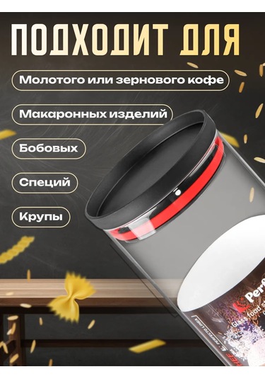 Perfecto Lınea 1 Litre Camdan Dökme Ürün Saklama Kabı 191781142