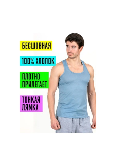 Tshrt Spor İç Çamaşırı Atlet Güreşçi 3'lü Takım 63442341 Açık Mavi