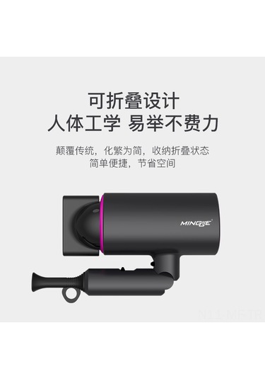 Mufunye 110v Taşınabilir Katlanır Saç Kurutma Makinesi - Yüksek Güçlü Ve Dayanıklı