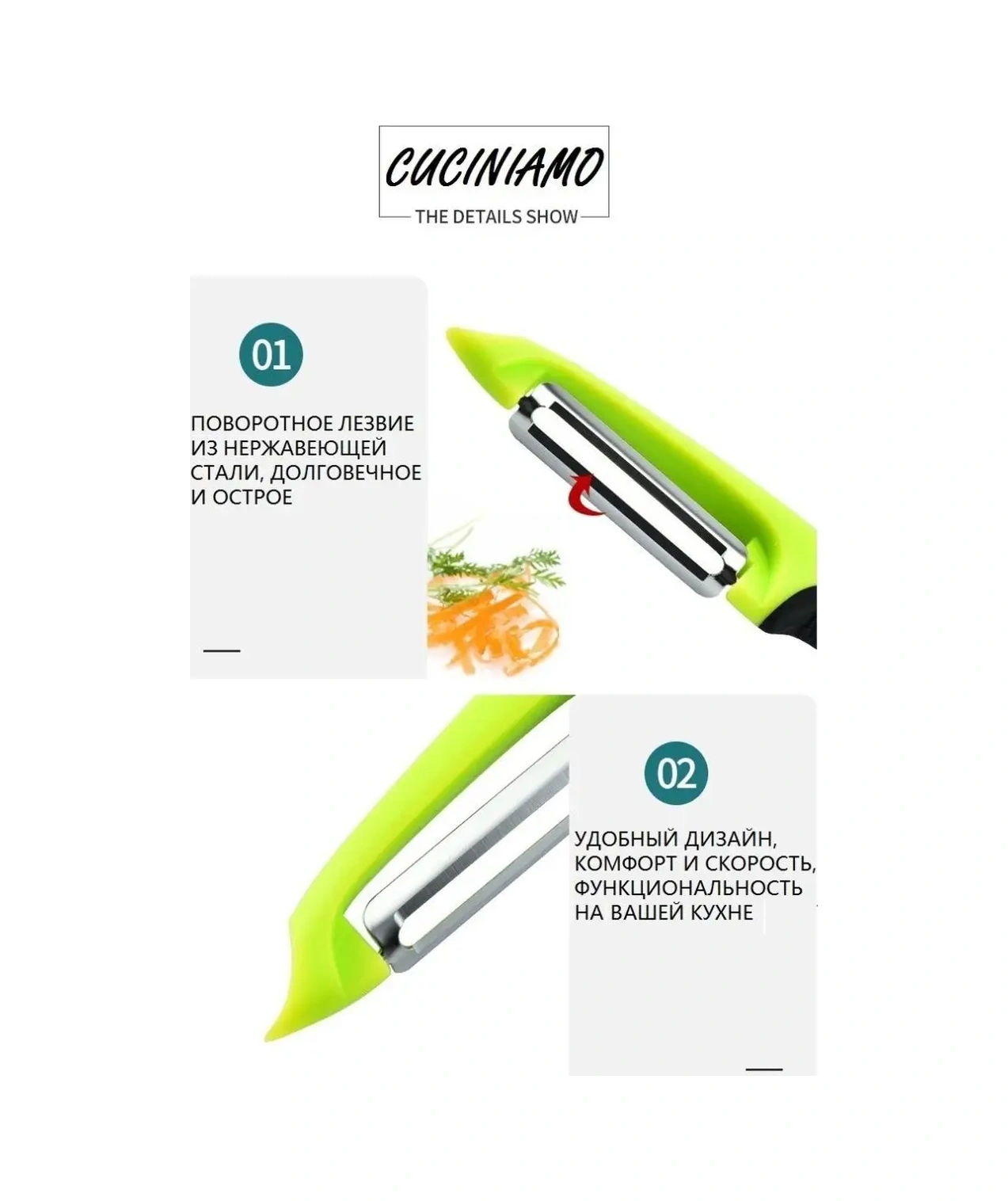 Cucınıamo El Sebze Soyucu Ve Patates Soyucu Bıçağı 110447531 Sarı-yeşil
