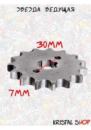 Krıstal Shop 428-16 Pitbike, Motosiklet Ve Moped İçin Ön Yıldız 164057394