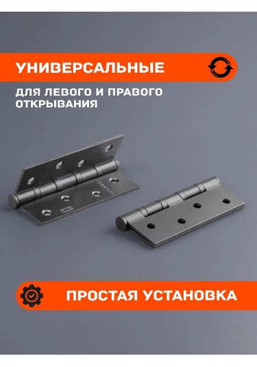 Nora-m Kapı Menteşeleri Gömme Eco 4-4bb 140705819