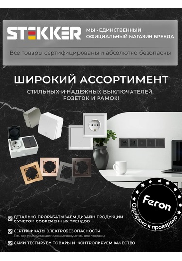 Stekker İnternet İçin Gömme Priz 246985587 Stekker Rst00-5117-05 49847