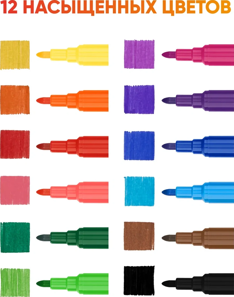 Gamma 12 Renkli Çizim Keçeli Kalemleri 170668064