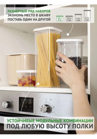 Polimerbyt Dökme Ürünler Ve Yiyecekler İçin Kapaklı Kavanozlar, 0,6 Litre 8 Adet 164456194 Beyaz