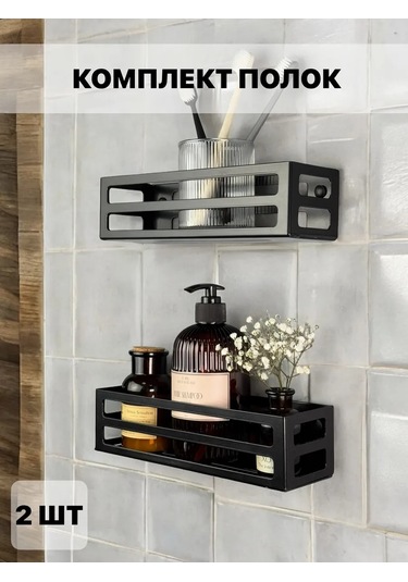 Osmos Inzınırıng Banyo Rafları 168136225 Siyah