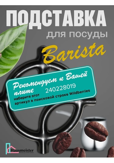 Vdgo Gefest 300 Propan Gazlı Ocak İçin Enjektörlar 240218964