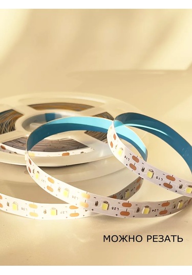 Led Sun Mutfak İçin Led Şerit Aydınlatma 5 Metre 232355717 Sütlü