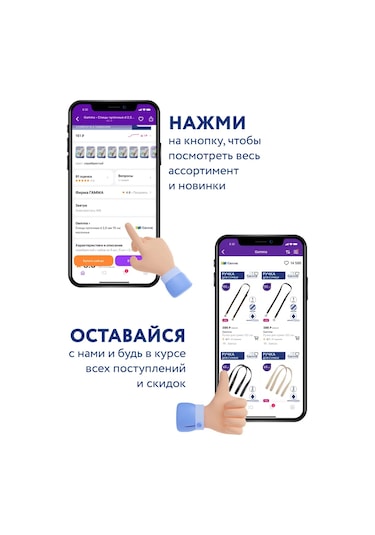 Gamma Çivili Ve Kancalı Çizme Dikiş Şilo, 1.5 Mm 194099477 Açık Mavi