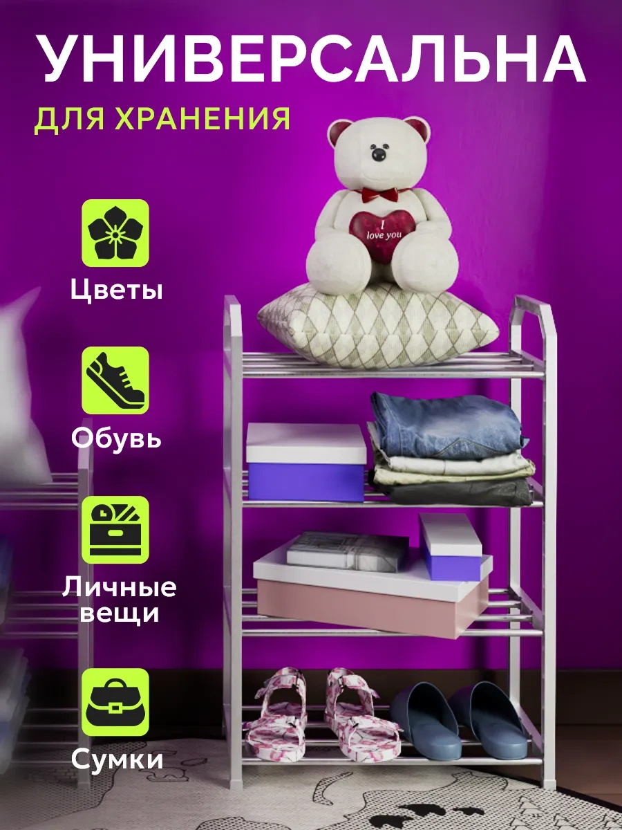 Paracasa 4 Raflı Giriş Reçini 120079680 Beyaz