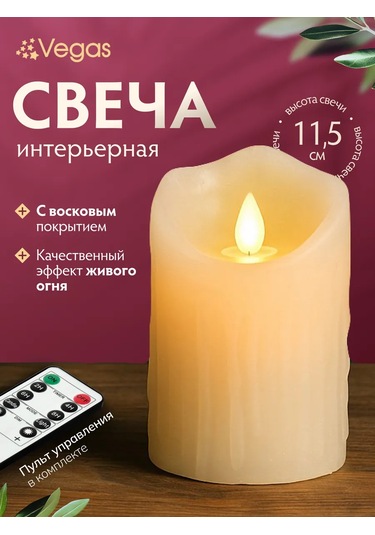 Vegas Kızaklı Led Flaşli Mavi Şarjlı Flaşlı Flaşlı Mavi Flaşlı Flaşlı Mavi Led Flaşlı 136557680 Sütlü