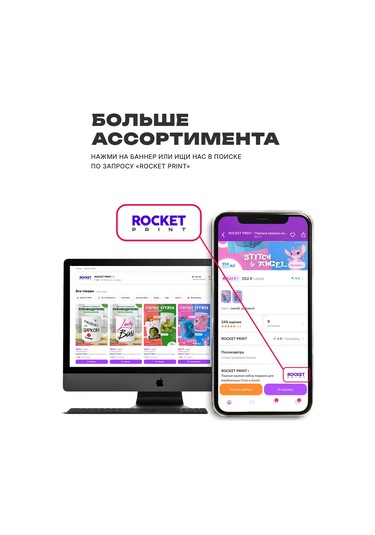 Rocket Prınt Kupa Bukalemun Şrek Şakalar Komik Hediye 167280284 Yeşil