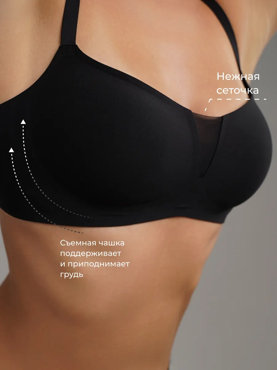 Bonechka Dikişsiz Göğüs Üstü Top Balensiz 263422552 Siyah