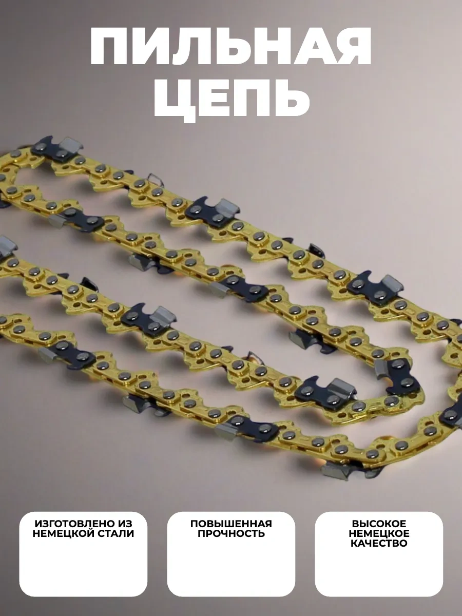 Gamingo Zincirli Testere Zinciri 66 Dişli 0.325" 153202736