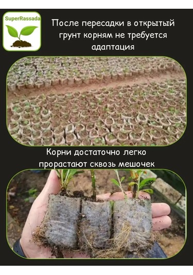 Rudom Biyobozunur Fide Torbaları 8 10 - 100 Adet 142623592