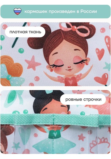 Malasa Anaokulu İçin Dolaplarda Cepler 92104136 Naneli